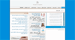 Desktop Screenshot of hoodonline.org
