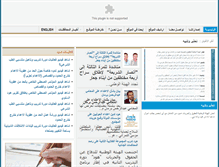 Tablet Screenshot of hoodonline.org